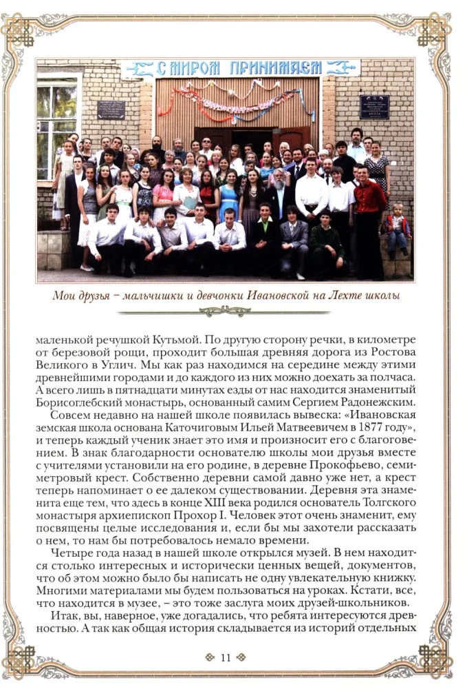 Lessons of Moral Genealogy