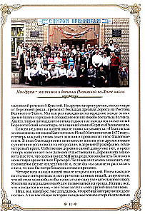 Lessons of Moral Genealogy