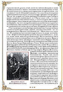 Lessons of Moral Genealogy