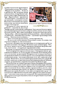 Lessons of Moral Genealogy