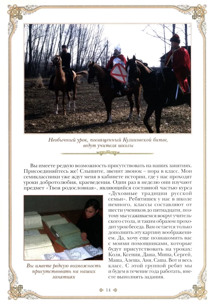 Lessons of Moral Genealogy