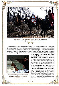 Lessons of Moral Genealogy