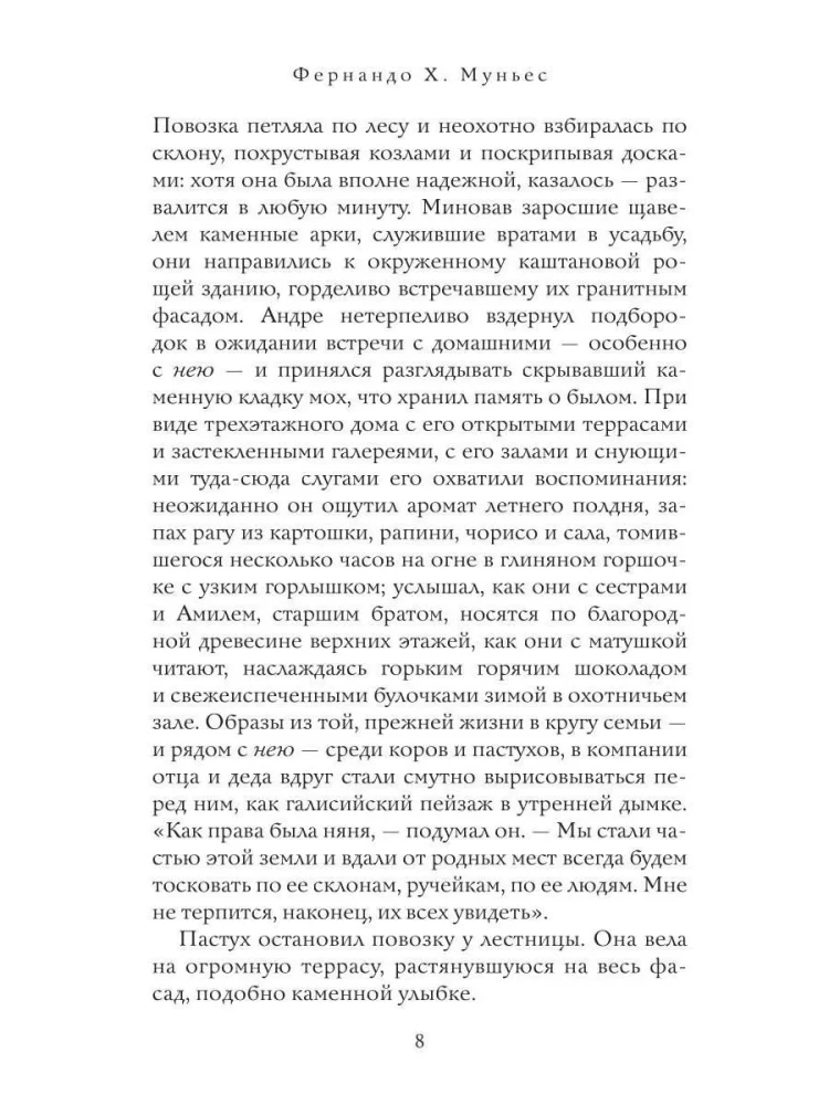 Until the Earth Dries Up