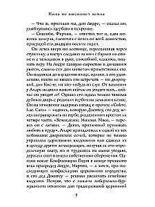 Until the Earth Dries Up