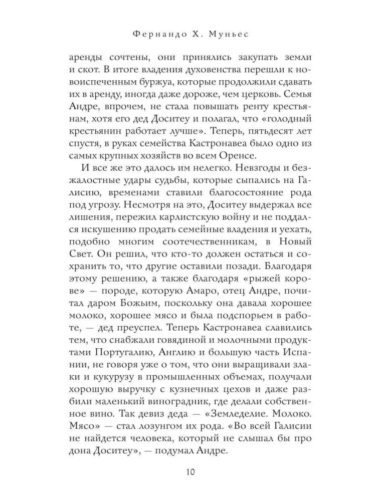 Until the Earth Dries Up