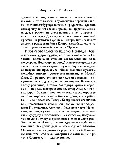 Until the Earth Dries Up