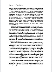 China and the Chinese. Life, Morals, Customs