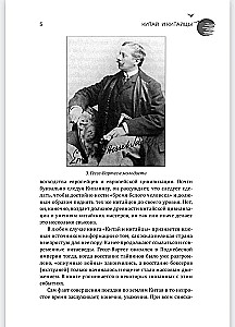 China and the Chinese. Life, Morals, Customs