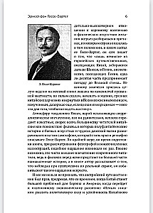 China and the Chinese. Life, Morals, Customs