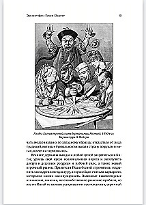 China and the Chinese. Life, Morals, Customs