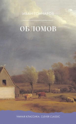 Oblomov