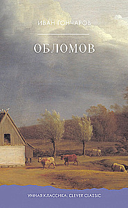 Oblomov