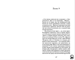 Florence and the Black Pearl