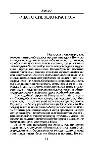 Everyday Life of the Russian Medieval Monastery