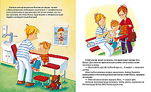 Max Goes to the Doctor