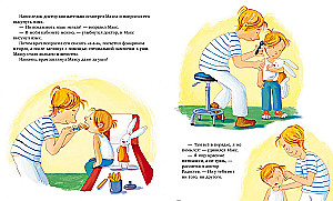 Max Goes to the Doctor