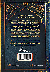 Mūžīgo vērtību grāmata