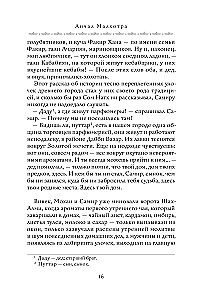 Mūžīgo vērtību grāmata