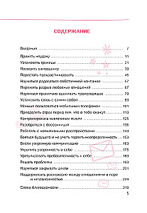 Terapia na życie: 100 praktycznych narzędzi, aby poprawić swoje codzienne życie