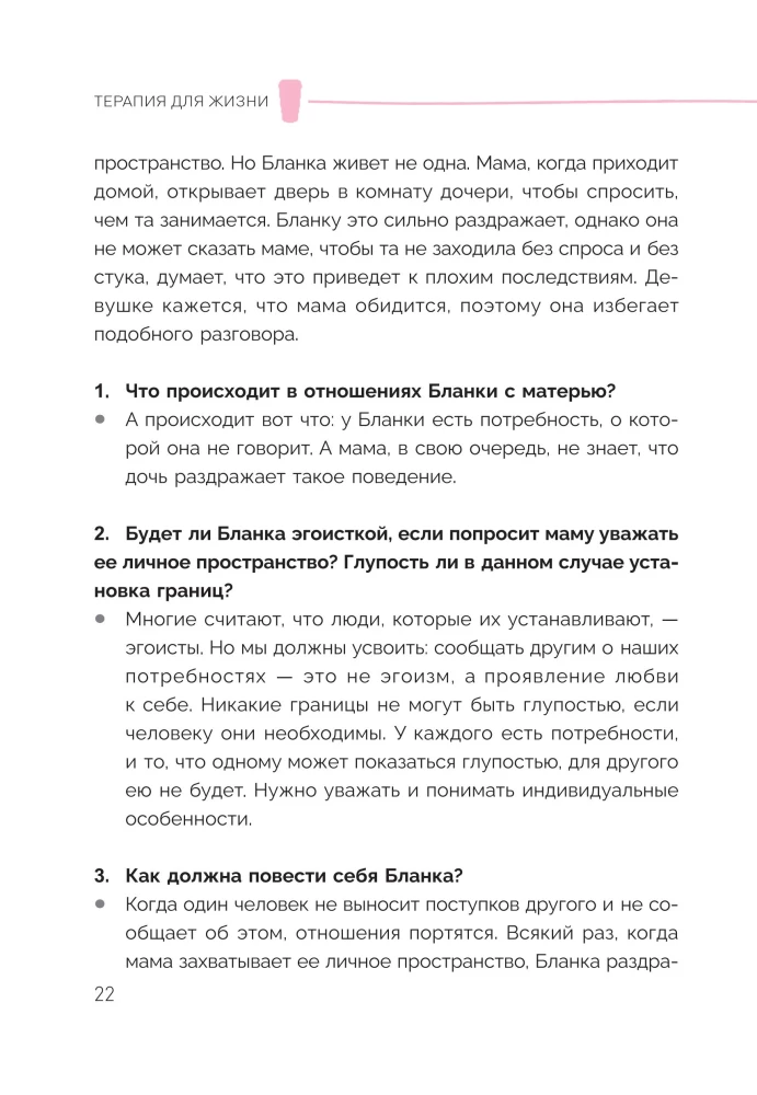 Terapia na życie: 100 praktycznych narzędzi, aby poprawić swoje codzienne życie