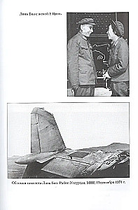 Mao Zedong. The Great Helmsman