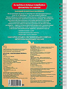 Buratino. Reusable writing exercises. Letters