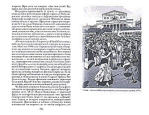 Everyday Life in the Soviet Capital during Khrushchev and Brezhnev