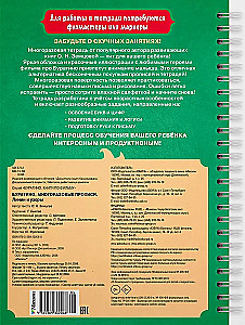 Buratino. Reusable Worksheets. Lines and Patterns