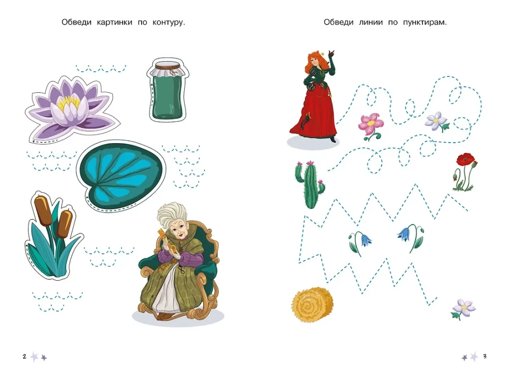 Buratino. Reusable Worksheets. Lines and Patterns