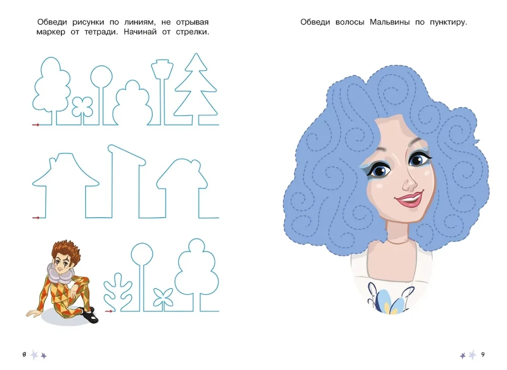 Buratino. Reusable Worksheets. Lines and Patterns