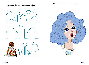 Buratino. Reusable Worksheets. Lines and Patterns