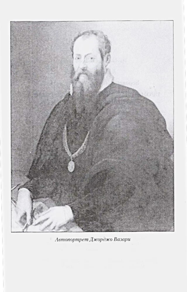 Prometheus of the Italian Renaissance. Michelangelo Buonarroti