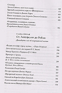 Das Buch über amerikanische Poesie