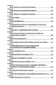 The Palestinian-Israeli Conflict: 1947-2025. The Eternal War for the Promised Land