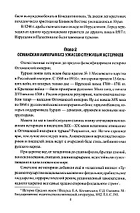 The Palestinian-Israeli Conflict: 1947-2025. The Eternal War for the Promised Land