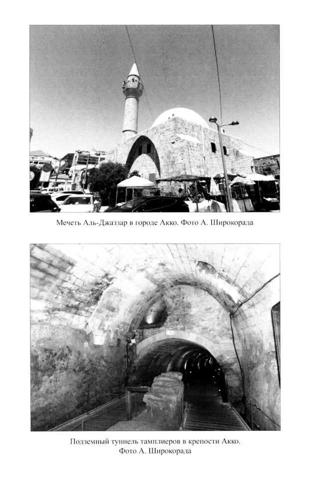 The Palestinian-Israeli Conflict: 1947-2025. The Eternal War for the Promised Land