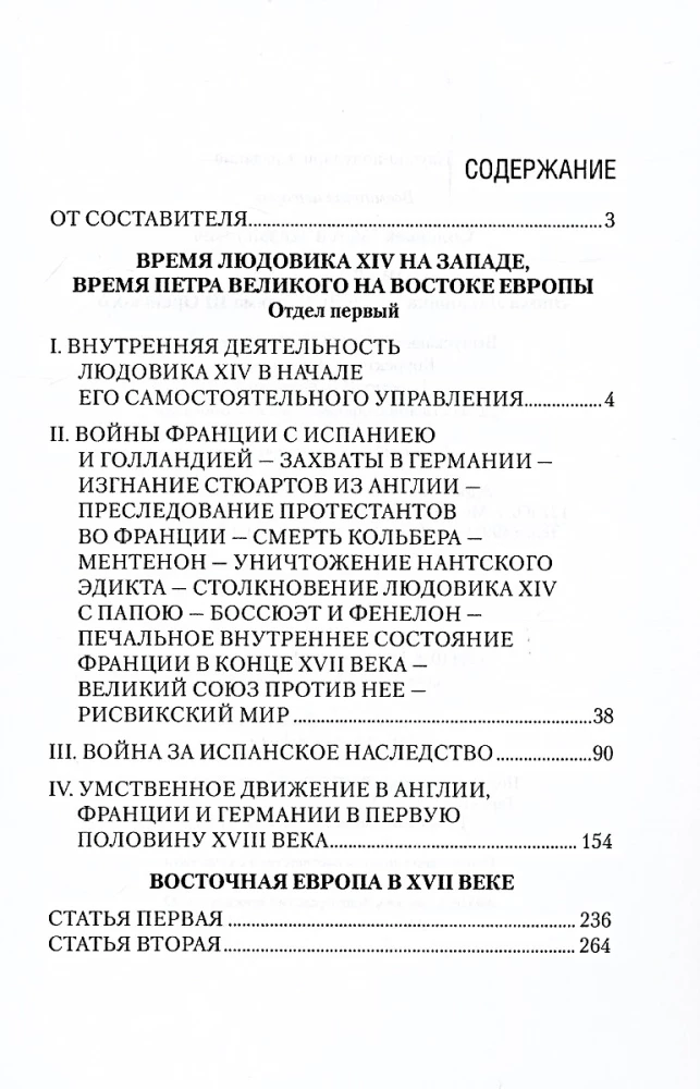 A New History. The Era of Louis XIV and William III of Orange