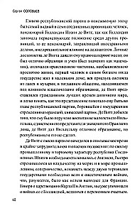 A New History. The Era of Louis XIV and William III of Orange