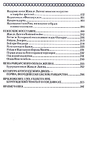 The Last Wandering Knight