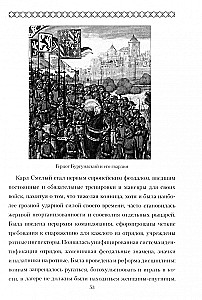 The Last Wandering Knight