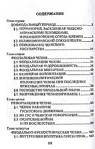 The History of the Czech Republic