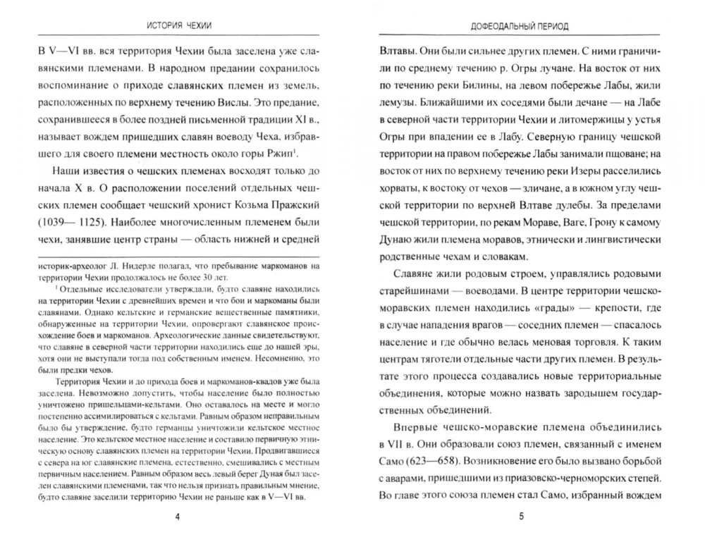 The History of the Czech Republic