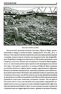 100 Great Sacred Places of the Ancient World