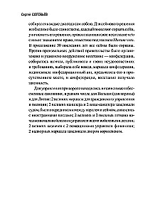 The History of the Fall of Poland