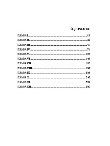 The History of the Fall of Poland