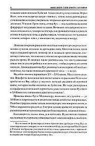 100 Great Mysteries of Cryptozoology