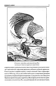 100 Great Mysteries of Cryptozoology