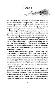 There will be one winner. The final race