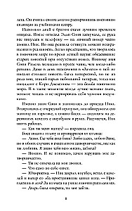 There will be one winner. The final race