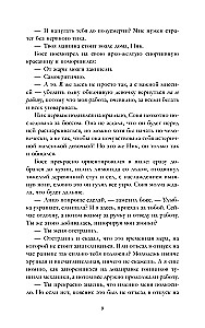 There will be one winner. The final race